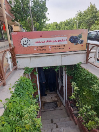عکس