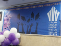 همزمان با عید غدیر برگزار شد : جشن دانش آموختگان دانشگاه جامع علمی کاربردی استان اصفهان