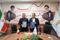 امضا تفاهم نامه همکاری دانشگاه جامع علمی کاربردی و هیات آمادگی جسمانی و تندرستی استان اصفهان