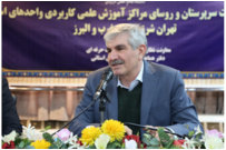 رییس دانشگاه جامع علمی کاربردی: تحول در دانشگاه جامع علمی کاربردی از مراکز آموزشی آغاز می شود