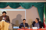 برگزاری سومین دوره مسابقات مناظره دانشجویان مراکز آموزش علمی کاربردی سراسر کشور با محوریت توسعه کیفی هدفمند و گسترش فرهنگ مهارتی