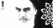 مسابقه فرهنگی با عنوان امام شناسی در دانشگاه علمی کاربردی  اصفهان برگزار می شود