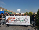 حضور دانشگاهیان دانشگاه  جامع علمی کاربردی استان اصفهان در راهپیمایی ۱۳ آبان