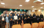 مراسم تجلیل از برگزیدگان جشنواره قران و عترت دانشگاه جامع علمی کاربردی استان اصفهان برگزار شد