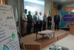 رویداد استارت آپی ایده های نوین در توسعه مشاغل خانگی در مرکز آموزش علمی کاربردی تیران و کرون برگزار شد