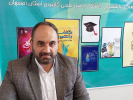 برنامه‌های دهه فجر دانشگاه جامع علمی کاربردی استان اصفهان تشریح شد