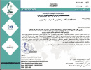 پذیرش مقالات دانشجویان دانشگاه جامع علمی کاربردی استان اصفهان در چند همایش بین المللی، ملی و مجلات معتبر
