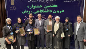 درخشش دانشجویان استان اصفهان در هفتمین جشنواره درون دانشگاهی رویش دانشگاه جامع علمی کاربردی
