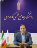 معاون آموزشی دانشگاه جامع علمی کاربردی اعلام کرد: زمان برگزاری آزمون پایان نیمسال دوم سال تحصیلی ۱۴۰۴ ـ۱۴۰۳ دانشگاه جامع علمی کاربردی کشور