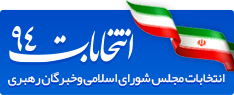 ما می آیم