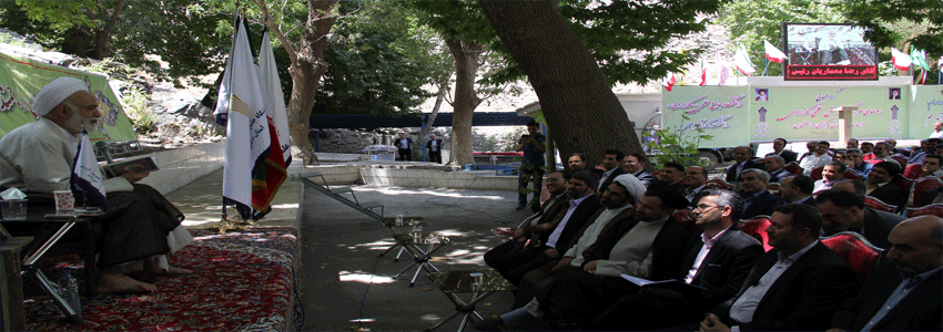 سخنرانی حجه الاسلام قرائتی در گردهمایی روسای مراکز علمی کاربردی استان های اصفهان و مرکزی