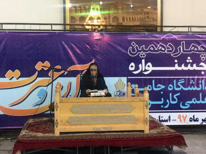 شرکت کننده رشته ترتیل: دانش جویان گام اول برای ترویج قرآن/اصفهان مجری خوبی برای مسابقات است