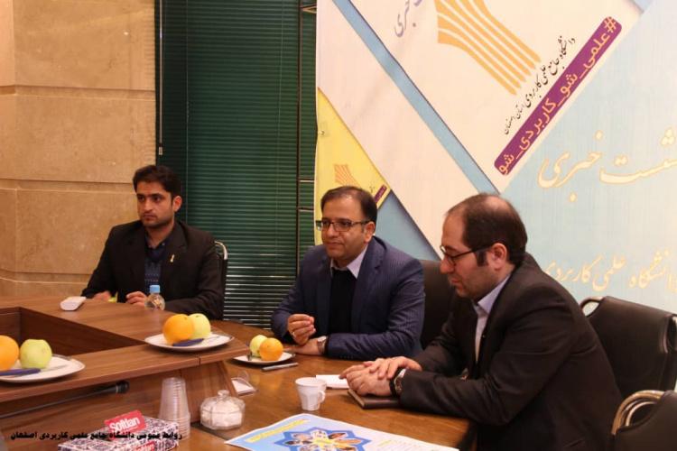 چهارمین نمایشگاه اشتغال و توسعه کارآفرینی دانشگاه علمی و کاربردی استان اصفهان برگزار خواهد شد.