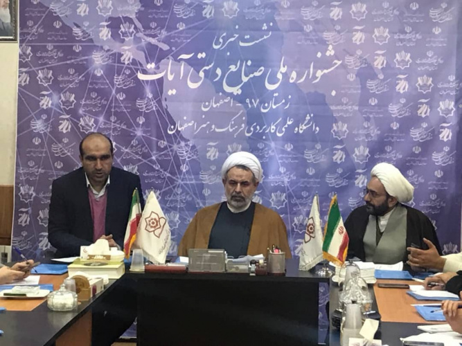 حجت الاسلام انصاری: برگزاری جشنواره ملی آیات در ۲۵ بهمن/ از تعطیلی مرکز آموزش علمی کاربردی فرهنگ و هنر ۱ خبری نیست