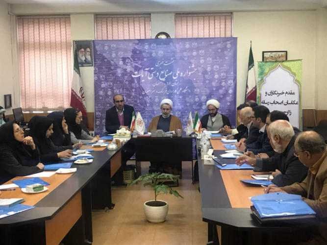 دبیراجرایی جشنواره ملی آیات: به نفر اول جشنواره ایات ۲۵ میلیون ریال اهدا خواهد شد