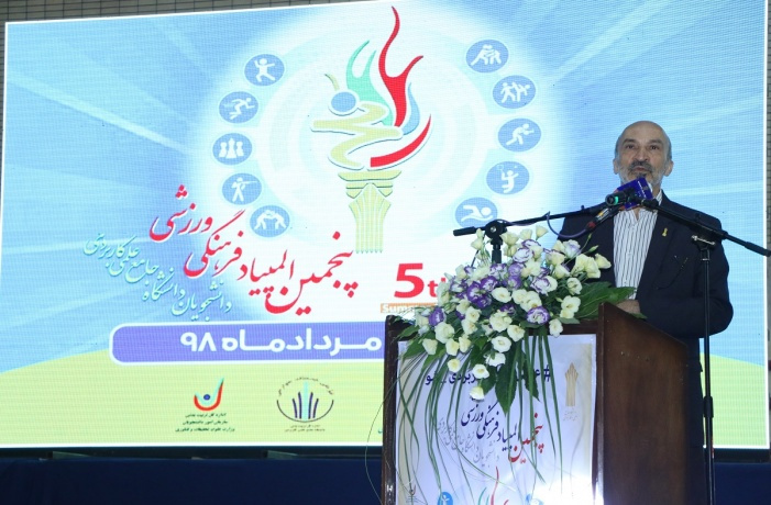 رقابت سالم، همدلی و رفاقت در پنجمین المپیاد ورزشی دانشجویان دانشگاه علمی کاربردی