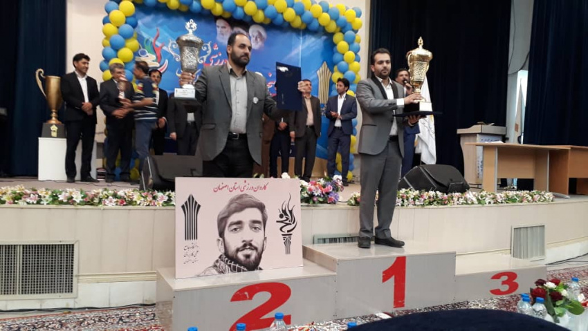 نقره داران شهر فیروزه کوب