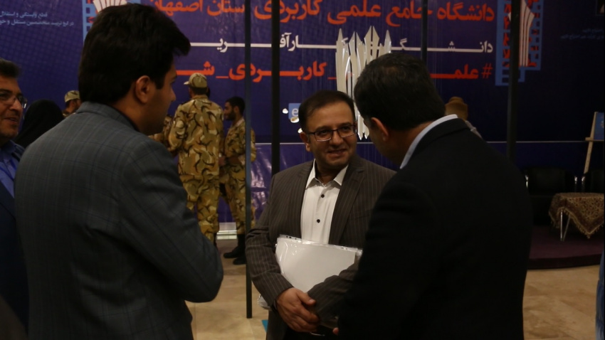 گزارش تصویری از پنجمین نمایشگاه اشتغال و توسعه کارآفرینی استان اصفهان