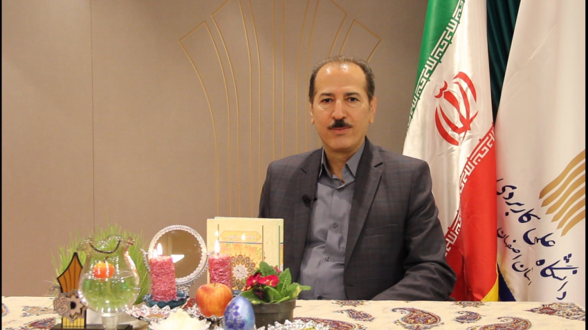 پیام تبریک سرپرست دانشگاه علمی کاربردی استان اصفهان به مناسبت آغاز سال ۱۳۹۹