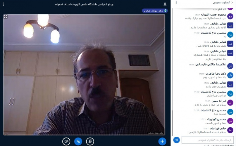 کلاس های آموزش دانشگاه علمی کاربردی مجازی میشود/۱۷ فروردین آخرین مهلت بارگذاری مدارک دانشجویان
