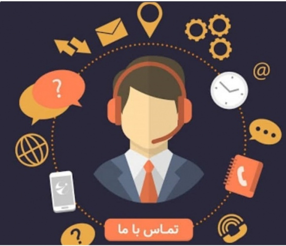 راه های ارتباطی دانشگاه علمی کاربردی استان اصفهان+ شماره تماس واحد های مختلف