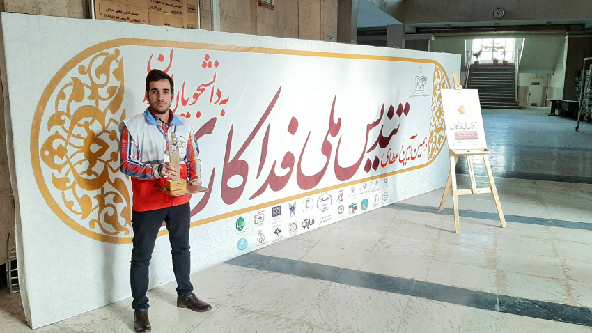 تندیس فداکاری به دانشجوی مرکز آموزش علمی کاربردی هلال احمر استان اصفهان اعطا شد