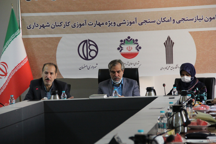 رییس دانشگاه علمی کاربردی اصفهان : آموزش های مهارتی دانشگاه جامع علمی کاربردی موجب افزایش اثر بخشی شاغلین ارگان ها و نهاد ها می شود