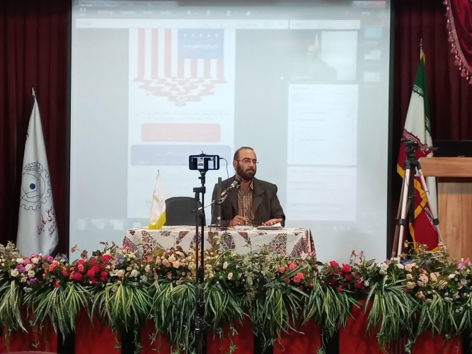 نشست مدرسان معارف دانشگاه جامع علمی کاربردی استان اصفهان برگزار شد